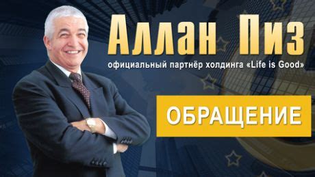 гермес виста